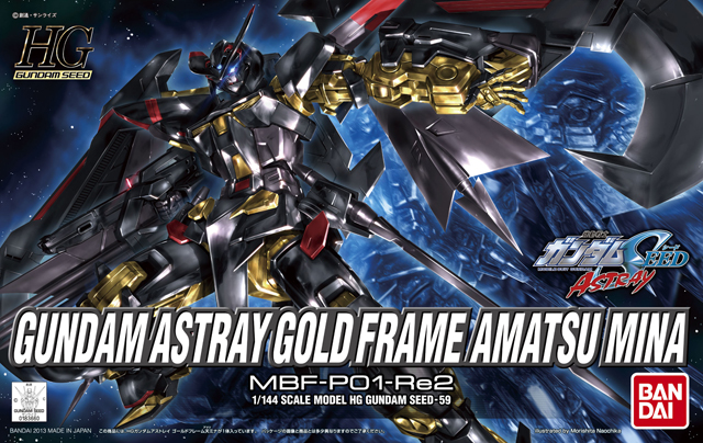 模型  (NO 59) HG 1/144 异端敢达金色机.天 （蜜纳） （HGD-183660）